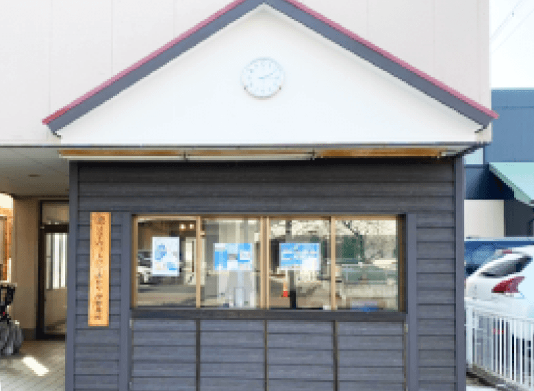 JOYヴィレッジ 伊勢原校の外観